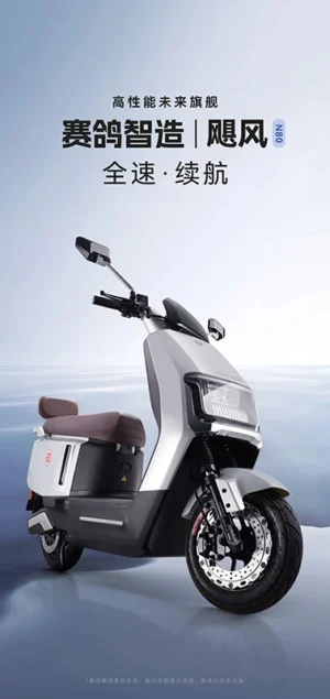 N80 Electric Motorcycle