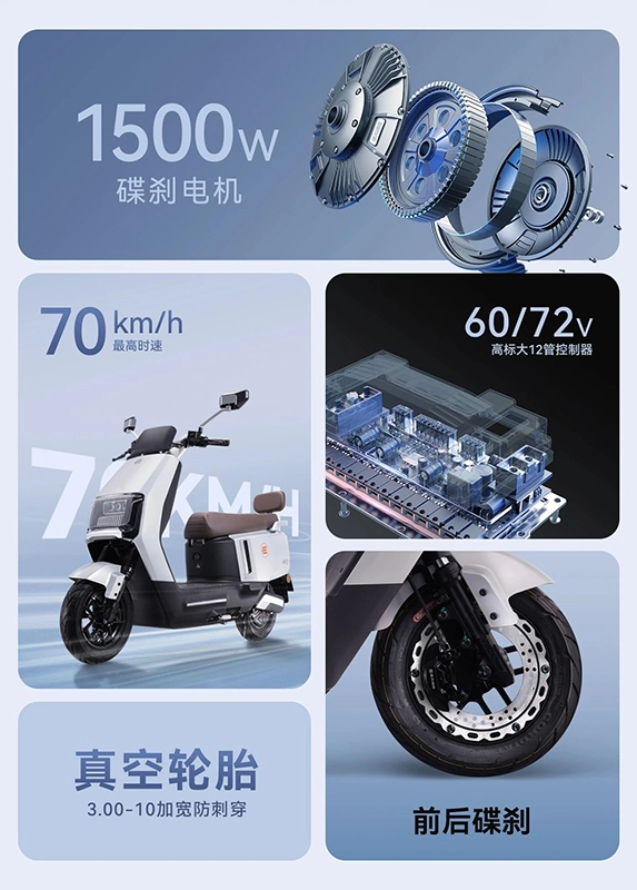 1 N80 Electric Motorcycle