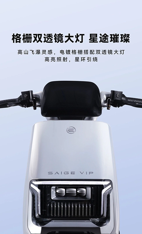 3 N80 Electric Motorcycle