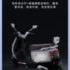 N80 Electric Motorcycle