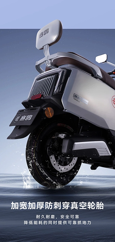 5 N80 Electric Motorcycle