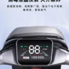 N80 Electric Motorcycle