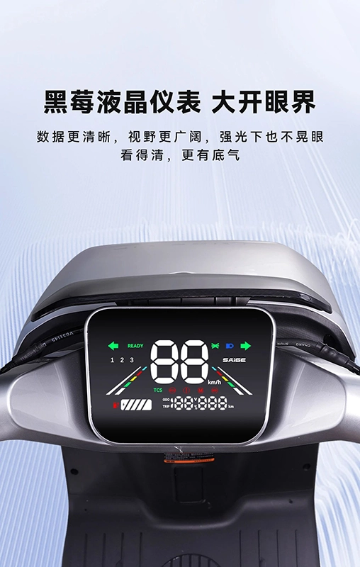6 N80 Electric Motorcycle