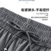 Men's Summer Outdoor Cooling Performance Trousers【YS-004】