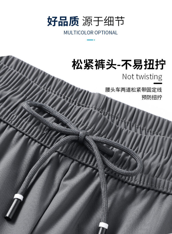 Men's Summer Outdoor Cooling Performance Trousers【YS-004】